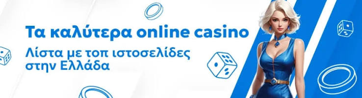 Best European Online Casinos Your Ultimate Guide to Winning -584774635 Best European Online Casinos Your Ultimate Guide to Winning -584774635
